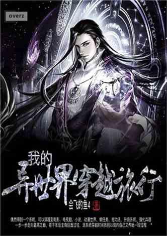 刚入职的职场新人应该如何和同事相处？游戏画面
