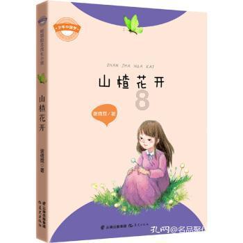 乐儿魔法速算