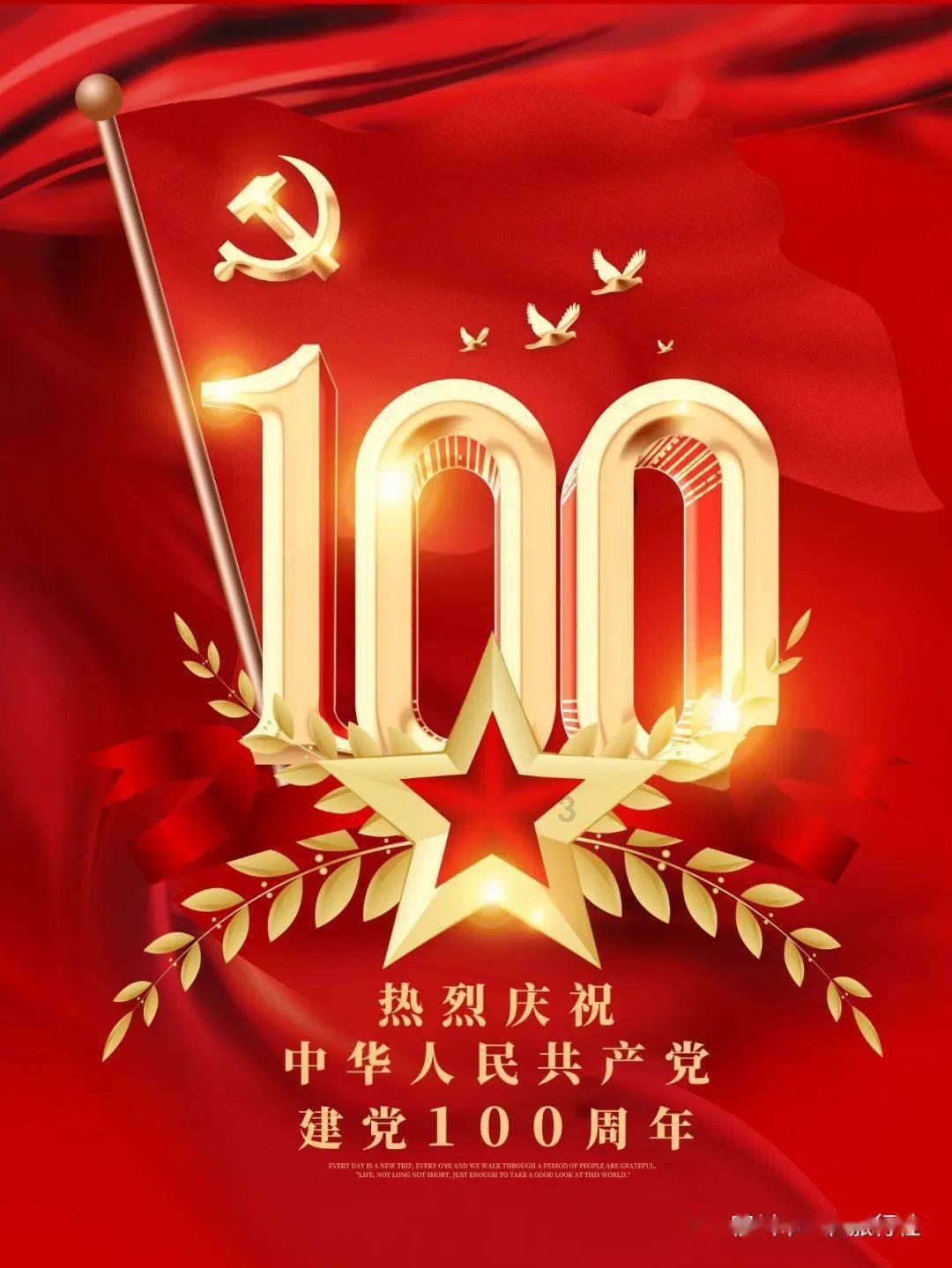 古体诗 腊月好风光（外三首）