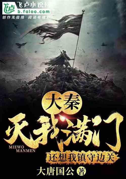 史小坑的爆笑生活11